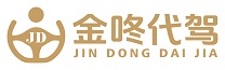 金咚代驾